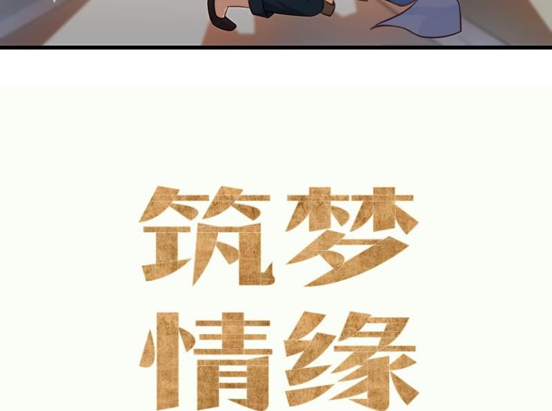 第9话 危机！永晟建筑要破产？-第9话