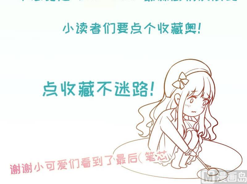 第9话 危机！永晟建筑要破产？-第9话