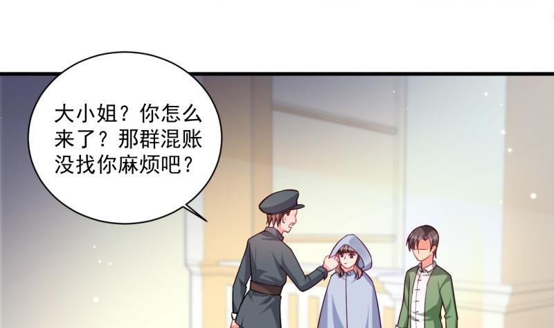 第9话 危机！永晟建筑要破产？-第9话