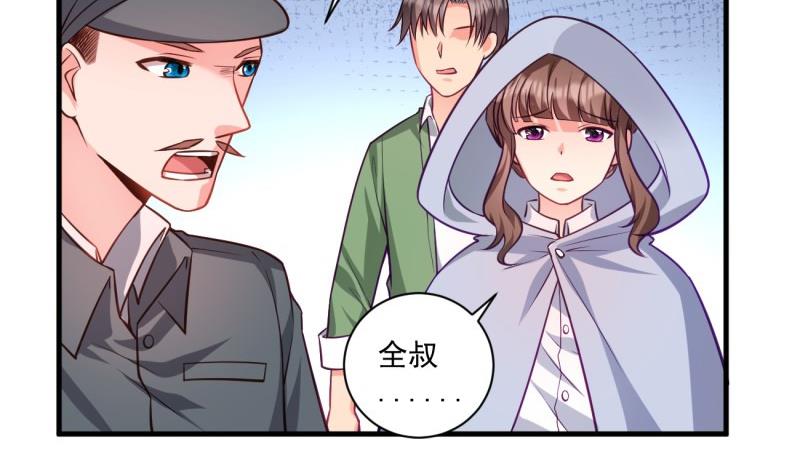 第9话 危机！永晟建筑要破产？-第9话