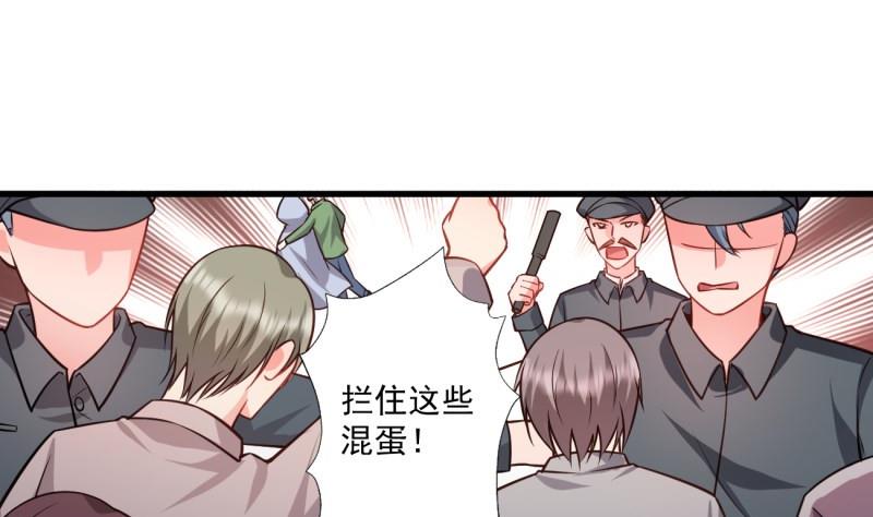 第9话 危机！永晟建筑要破产？-第9话