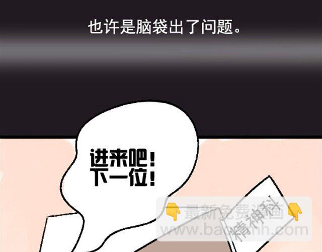 第1话 趴在身上的妖怪(1/2)-第1话