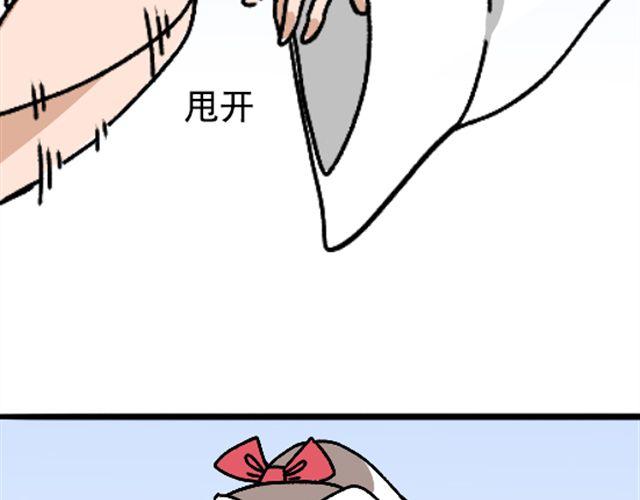 第1话 趴在身上的妖怪(1/2)-第1话