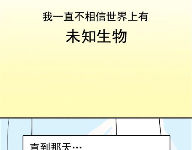 第1话 趴在身上的妖怪(1/2)-第1话
