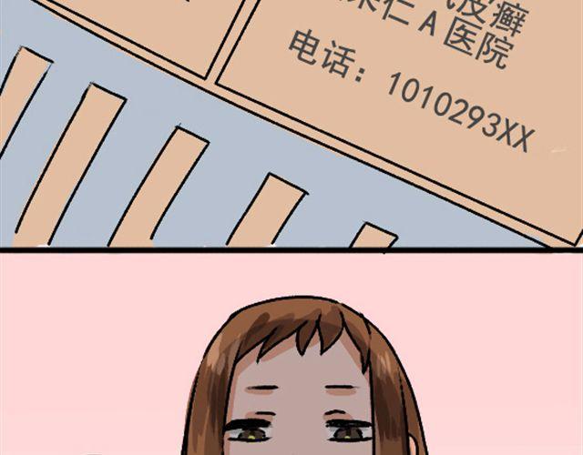 第1话 趴在身上的妖怪(1/2)-第1话