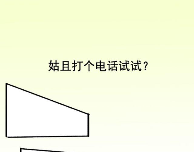 第1话 趴在身上的妖怪(1/2)-第1话
