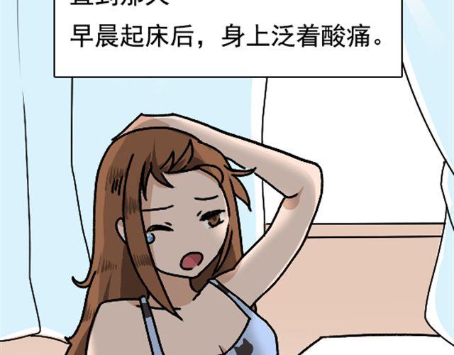 第1话 趴在身上的妖怪(1/2)-第1话
