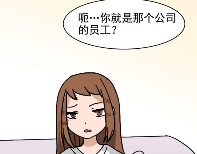 第1话 趴在身上的妖怪(1/2)-第1话