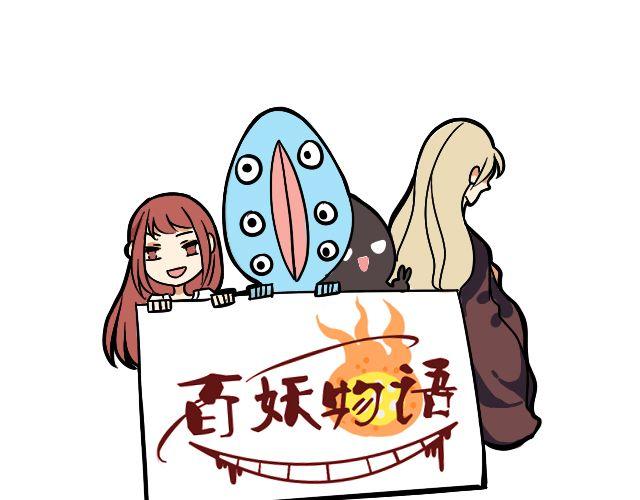 第3话 我被强吻了&hellip;&hellip;(1/2)-第3话