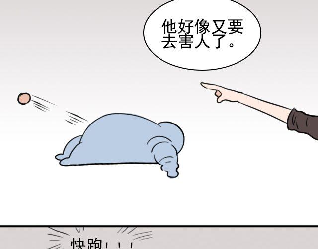 第3话 我被强吻了&hellip;&hellip;(1/2)-第3话