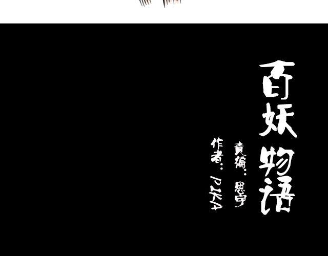 第3话 我被强吻了&hellip;&hellip;(1/2)-第3话
