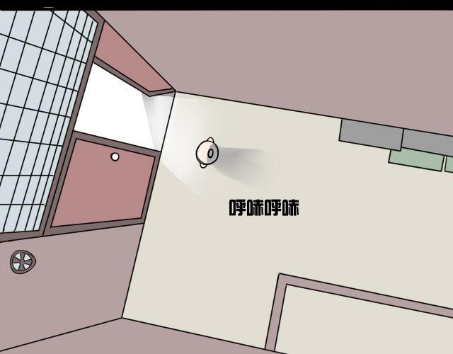 第3话 我被强吻了&hellip;&hellip;(1/2)-第3话