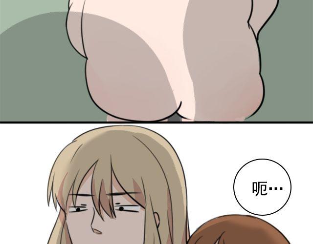 第3话 我被强吻了&hellip;&hellip;(1/2)-第3话