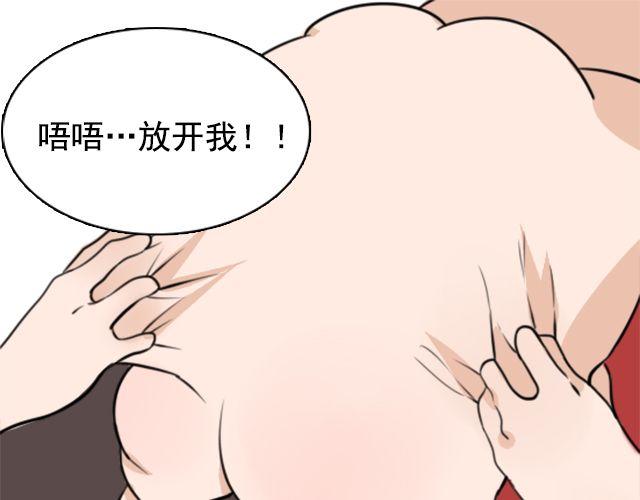 第3话 我被强吻了&hellip;&hellip;(1/2)-第3话