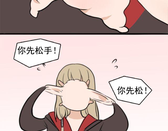 第3话 我被强吻了&hellip;&hellip;(1/2)-第3话
