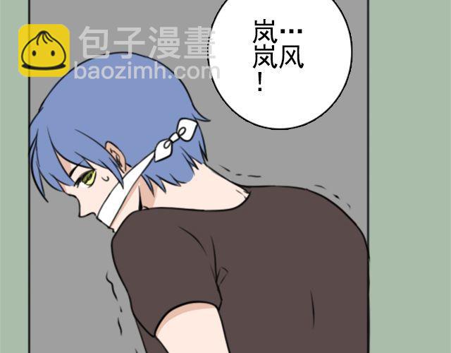 第3话 我被强吻了&hellip;&hellip;(1/2)-第3话