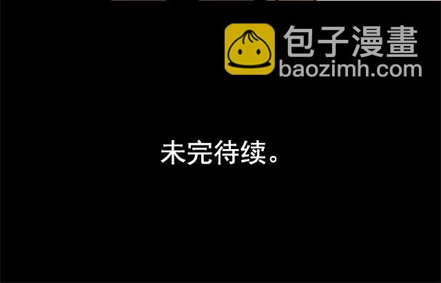 第3话 我被强吻了&hellip;&hellip;(1/2)-第3话