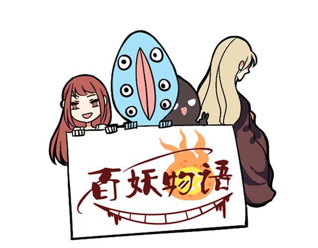 第5话 我竟然觉得他很温柔&hellip;&hellip;(1/2)-第5话