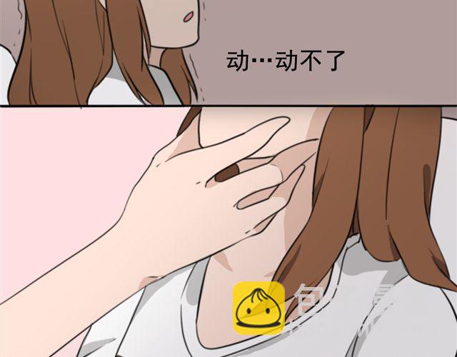 第5话 我竟然觉得他很温柔&hellip;&hellip;(1/2)-第5话