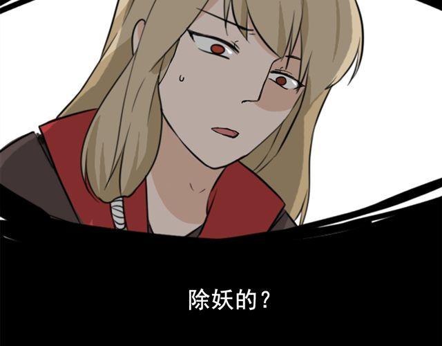 第5话 我竟然觉得他很温柔&hellip;&hellip;(1/2)-第5话