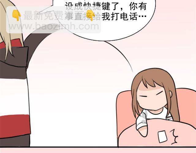 第5话 我竟然觉得他很温柔&hellip;&hellip;(1/2)-第5话
