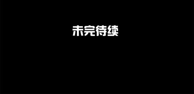第5话 我竟然觉得他很温柔&hellip;&hellip;(1/2)-第5话