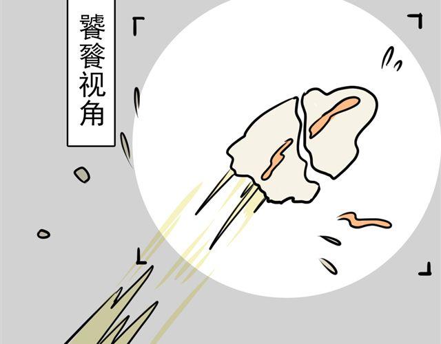 第7话 这个角度(1/2)-第7话