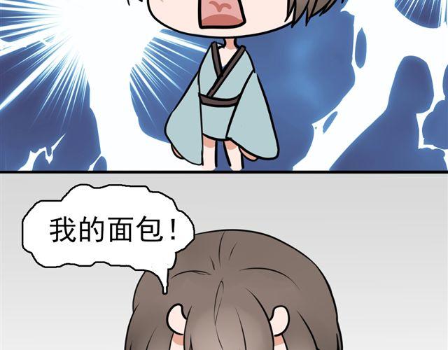 第7话 这个角度(1/2)-第7话