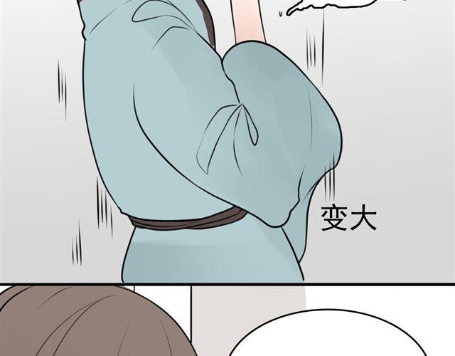 第7话 这个角度(1/2)-第7话