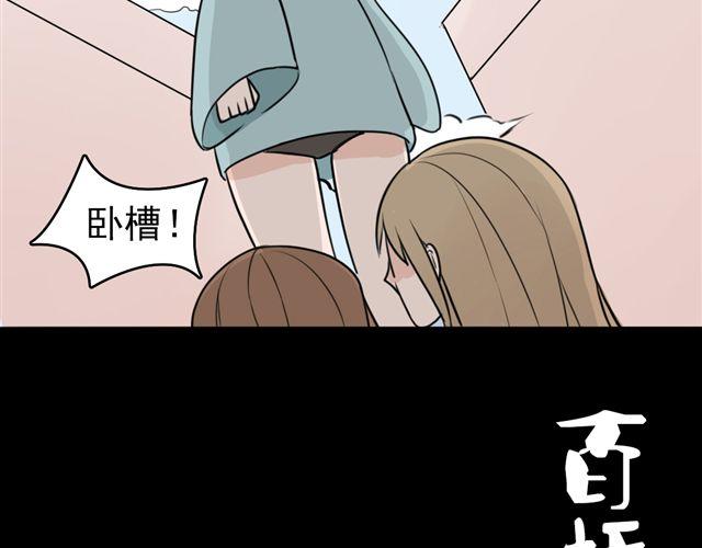 第7话 这个角度(1/2)-第7话