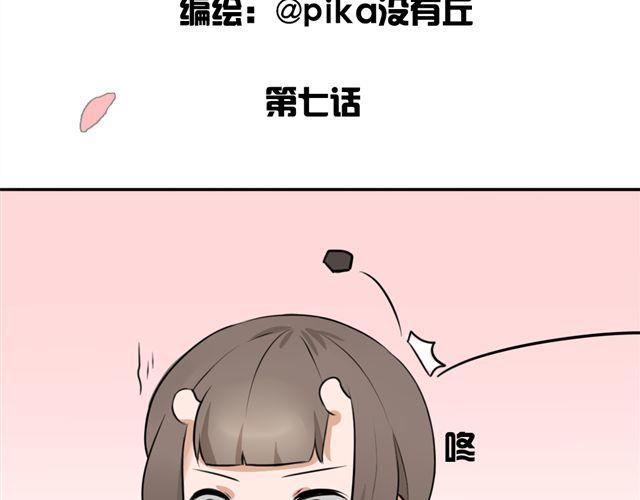第7话 这个角度(1/2)-第7话