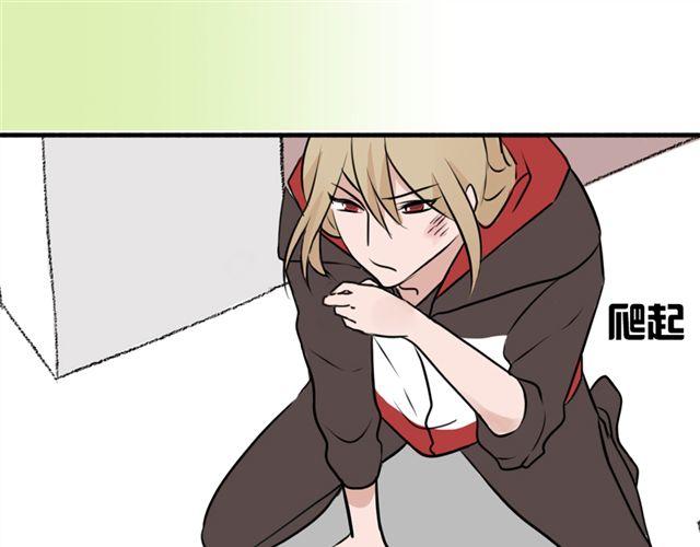 第9话 杀了她你就能和我&ldquo;搞基&rdquo;了(1/2)-第9话