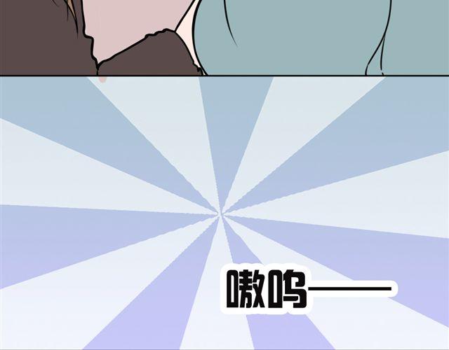 第9话 杀了她你就能和我&ldquo;搞基&rdquo;了(1/2)-第9话