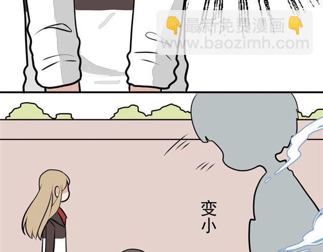 第9话 杀了她你就能和我&ldquo;搞基&rdquo;了(1/2)-第9话
