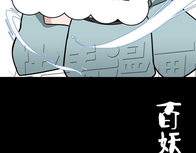 第9话 杀了她你就能和我&ldquo;搞基&rdquo;了(1/2)-第9话