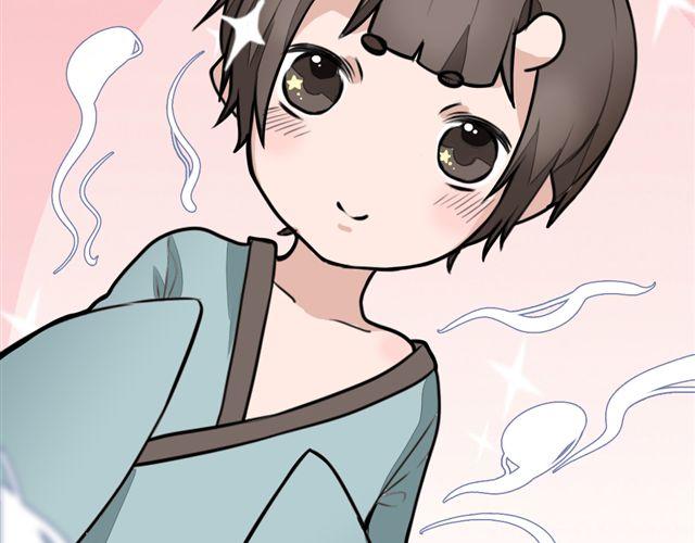 第9话 杀了她你就能和我&ldquo;搞基&rdquo;了(1/2)-第9话