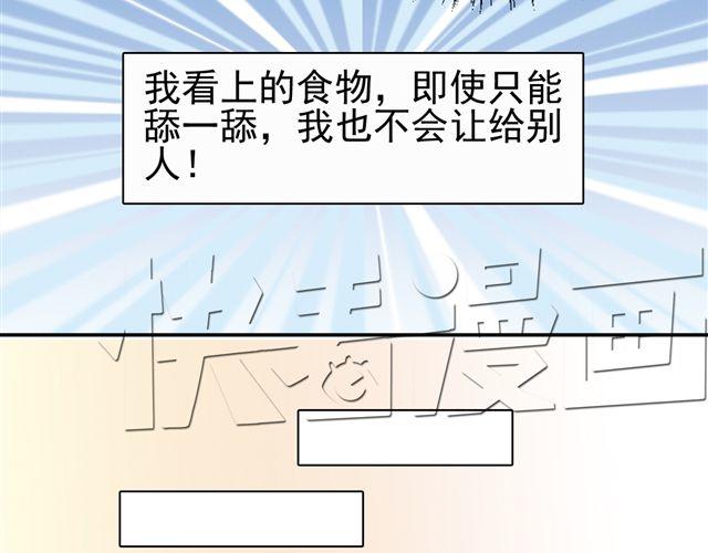 第9话 杀了她你就能和我&ldquo;搞基&rdquo;了(1/2)-第9话
