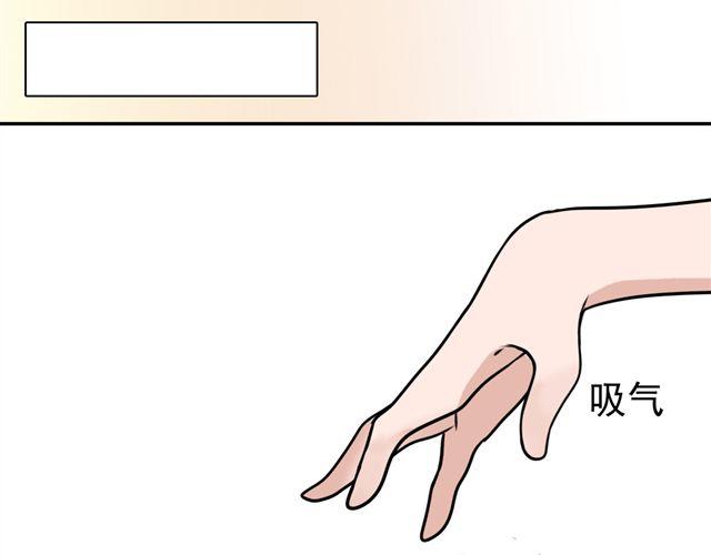 第9话 杀了她你就能和我&ldquo;搞基&rdquo;了(1/2)-第9话