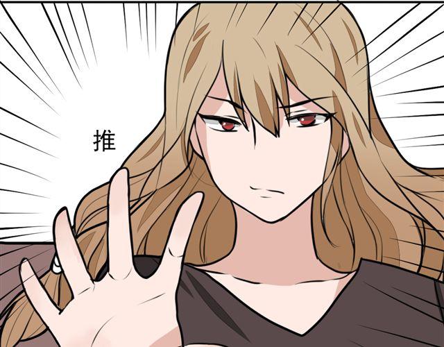 第9话 杀了她你就能和我&ldquo;搞基&rdquo;了(1/2)-第9话