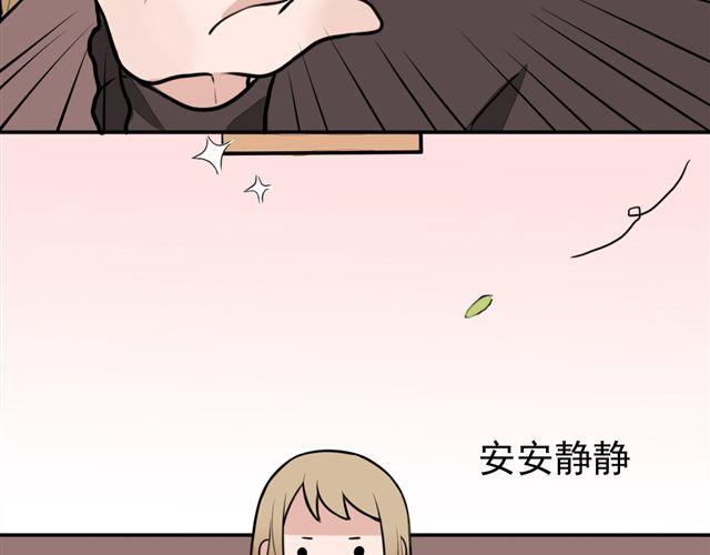 第9话 杀了她你就能和我&ldquo;搞基&rdquo;了(1/2)-第9话