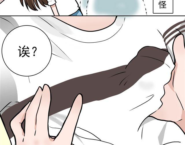 第9话 杀了她你就能和我&ldquo;搞基&rdquo;了(1/2)-第9话
