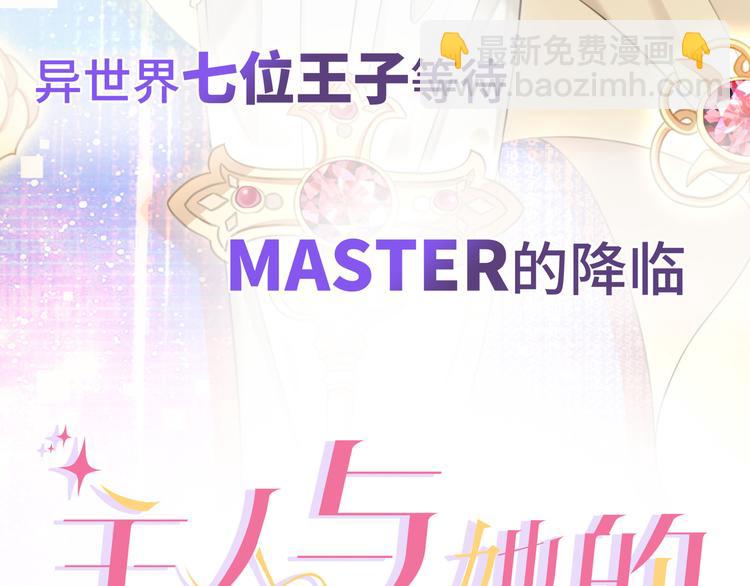 欢迎加入这场游戏-第1话