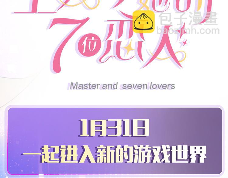 欢迎加入这场游戏-第1话