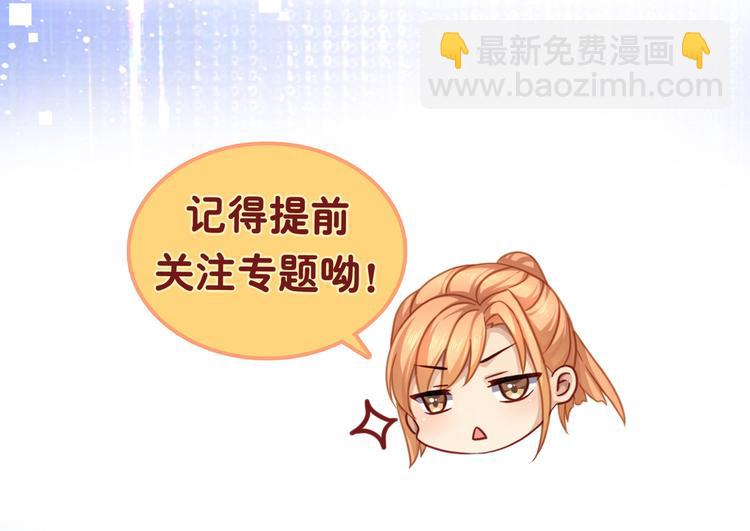 欢迎加入这场游戏-第1话