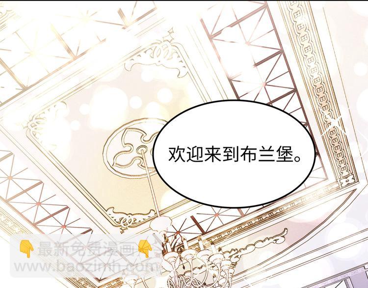 第9话 前所未有的甜美香气(1/3)-第11话