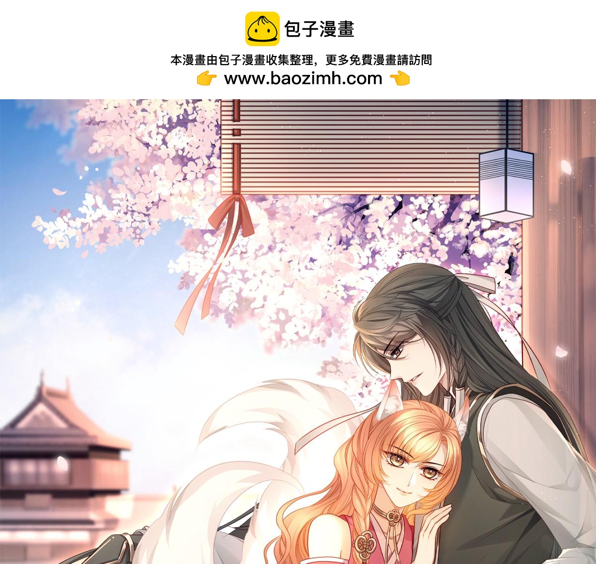 第99话 天劫来临(1/2)-第103话