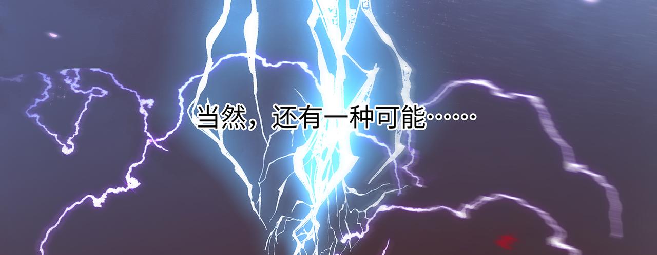 第99话 天劫来临(1/2)-第103话
