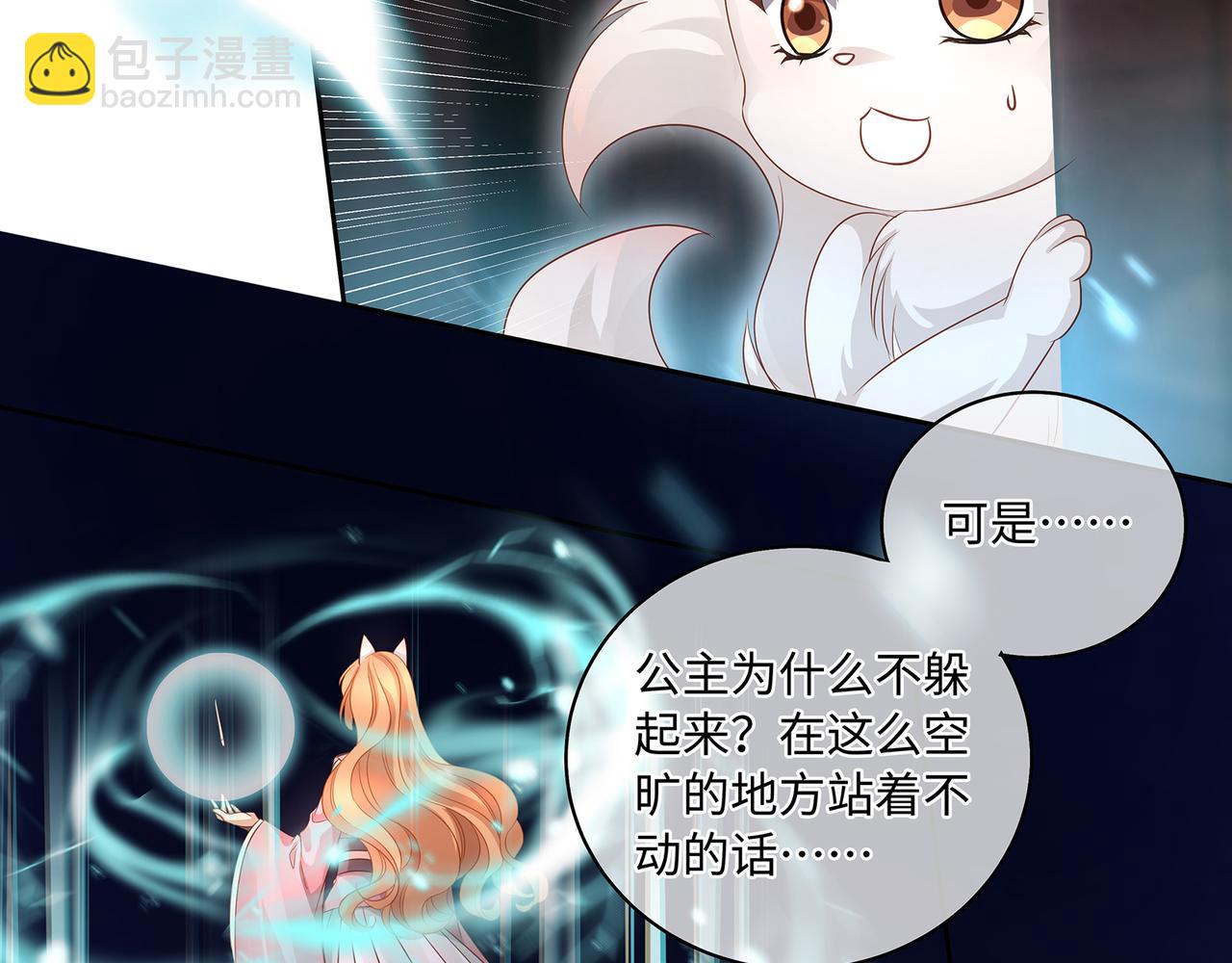 第99话 天劫来临(1/2)-第103话