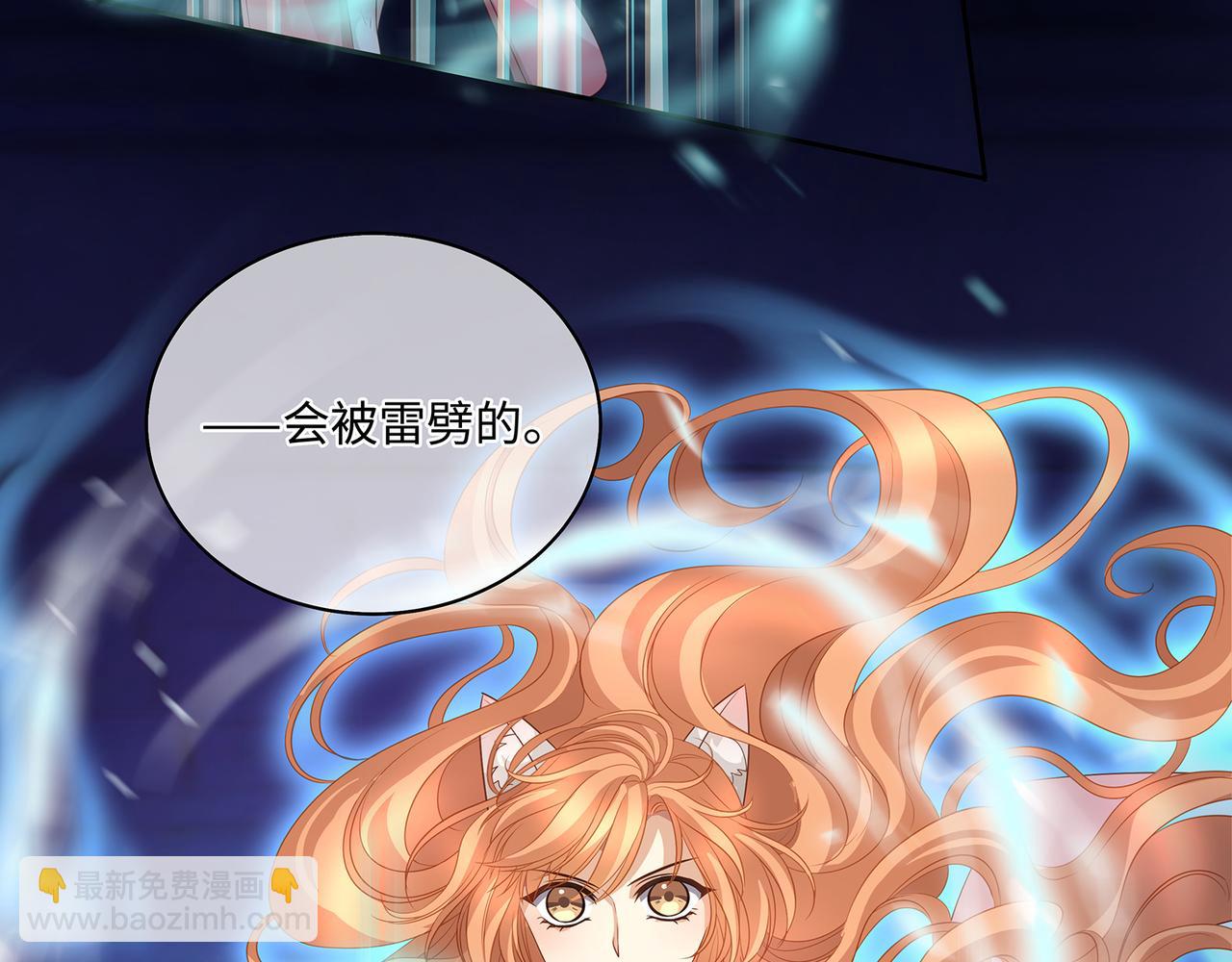 第99话 天劫来临(1/2)-第103话