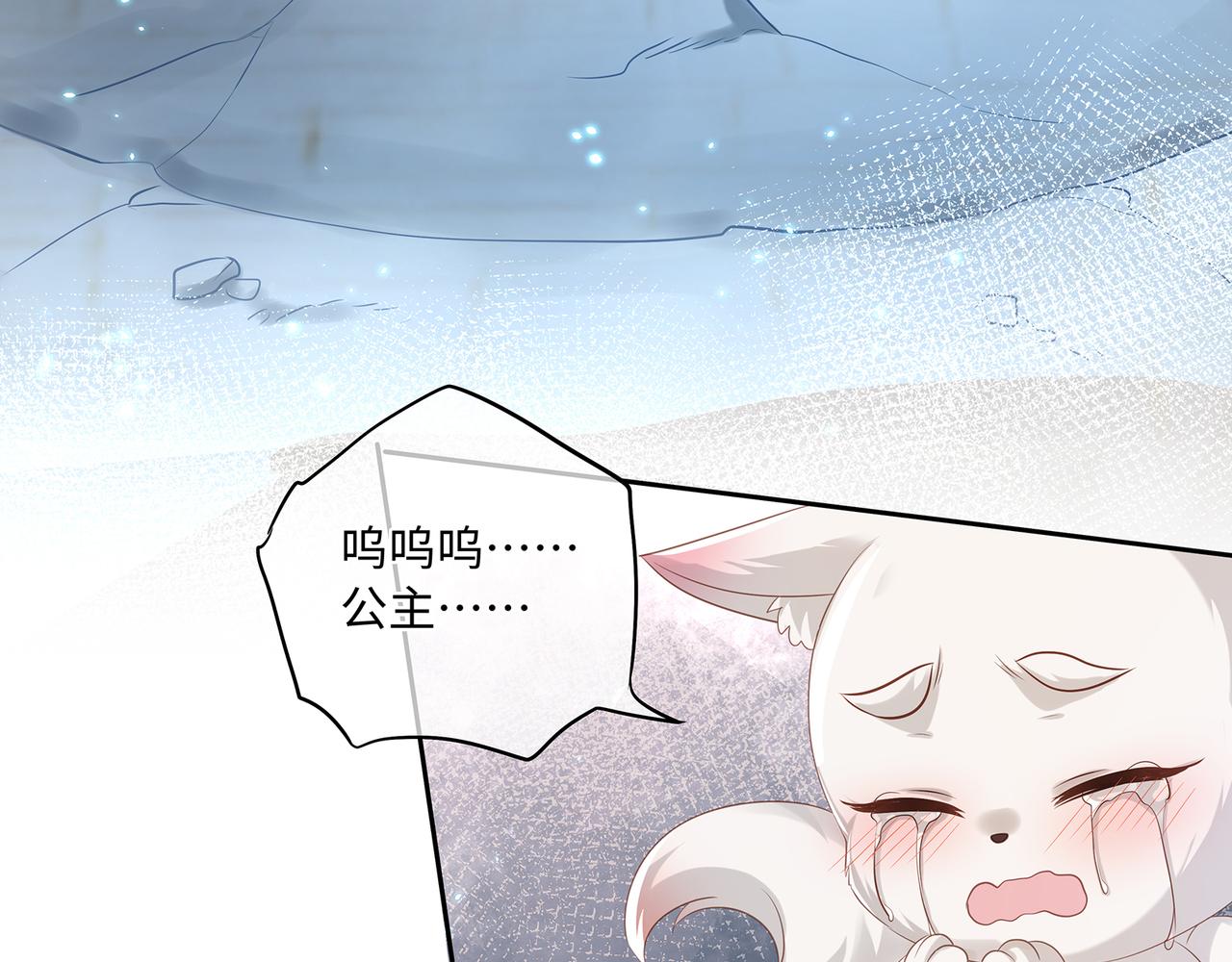 第99话 天劫来临(1/2)-第103话